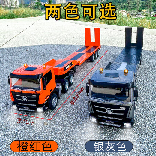 Zhouke remote control large truck large trailer truck flatbed transport car engineering vehicle boy rechargeable children's electric vehicle remote control trailer + remote control 6-channel dump truck (each vehicle has three sets of rechargeable batteries with a battery life of about 75 minutes