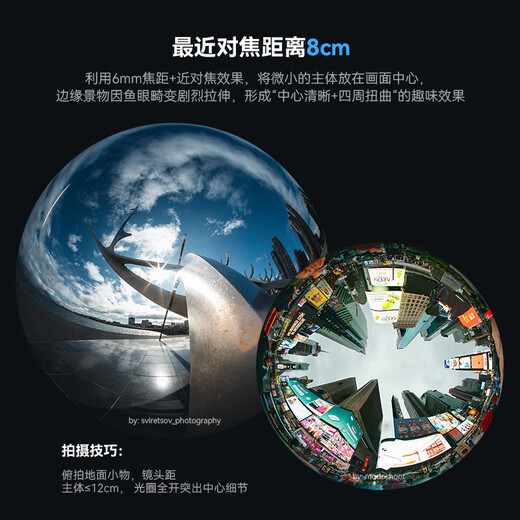 Rock Star AstrHori full-frame circumferential fisheye lens 6mmF2.8 ultra-wide angle suitable for E-mount a9III, a7r4a, r8, Z9, LUMIX S9 and other mirrorless cameras, official standard Nikon Z mount
