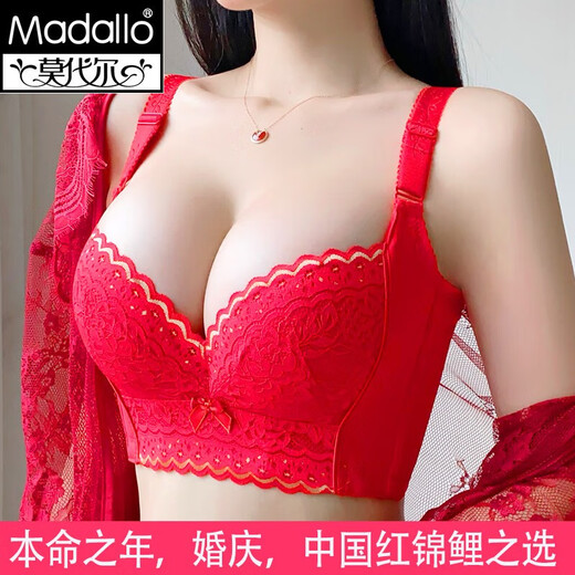 莫代尔高端调整型内衣本命年红色文胸聚拢侧收副乳矫正外扩下垂胸罩喜庆 好事连连套装 70A 上薄下厚2.5CM
