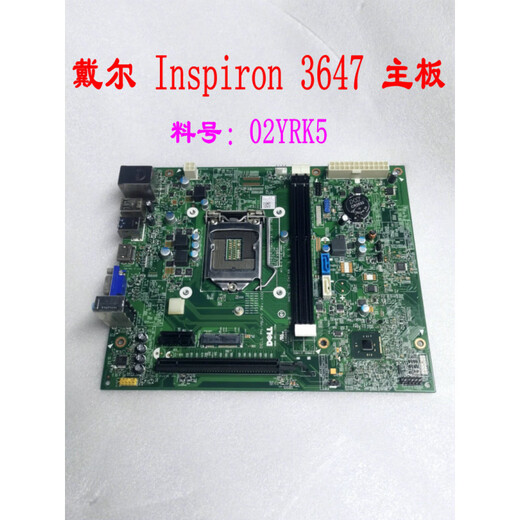 Wodell Inspiron 3647 Motherboard SFF DIH81R H81 2YRK5 12127-1M DELL 3647 Motherboard 3 Monate
