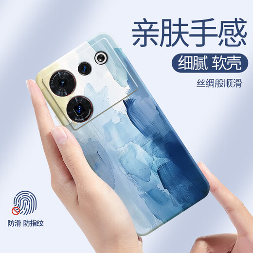 努比亚（nubia）青山色适用努比亚Z50ultra手机壳Z50SPro新款nubia硅胶nubiaz50u中兴s套uitra防摔男女pro油画涂鸦 【古董白-A693砂石黄】 努比亚 Z50S Pr