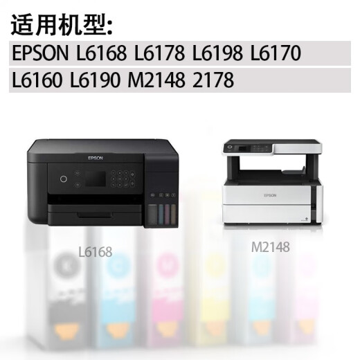 适用T04D1维护箱 L6168 L6178 L6198 L6170 L6160 L