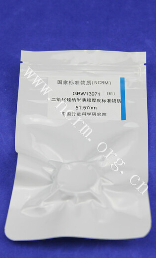 
Silica nano film thickness standard substance GBW13971 Measuring Institute includes tax 1 tablet