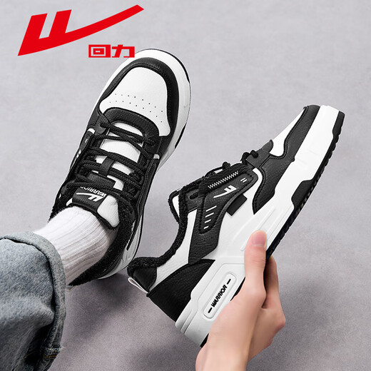 Huili Herrenschuhe, Panda -Schuhe, 2024 Herbst- und Winter neuer Stil und samtig verdickte Freizeitsportschuhe, vielseitige Studentenschuhe, Frauenladung, Weiß und Schwarz 1503 [Four Seasons Women] 39