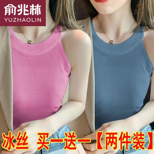 俞兆林（YUZHAOLIN）品牌单/两件冰丝挂脖吊带背心女内搭春夏设计感螺纹外款无袖打底 695白色+黄色 S 75-90斤