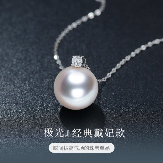 Duyi Classic Princess Diana Style Elegant Freshwater Pearl Pendant Women's S925 Silver Pearl Necklace Single Gift Silver Holder Delicate 10-11mm