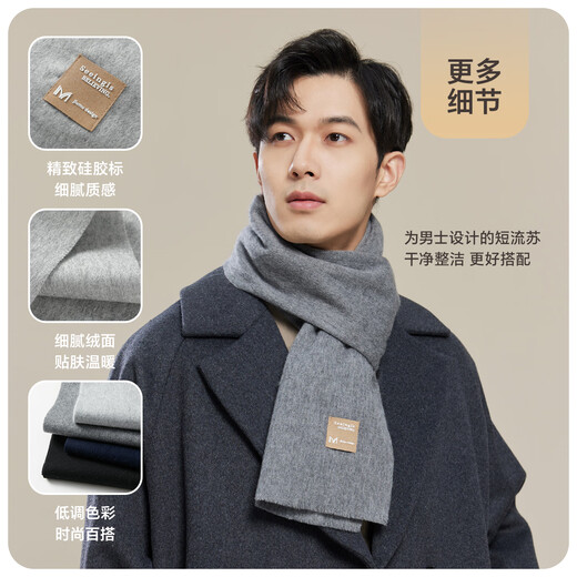 Jiumu (Jiumu) Bufanda de lana pura para hombres en otoño e invierno Bufanda para hombres Bufanda cálida Festival Festival de regalo Año Nuevo Caja de regalo