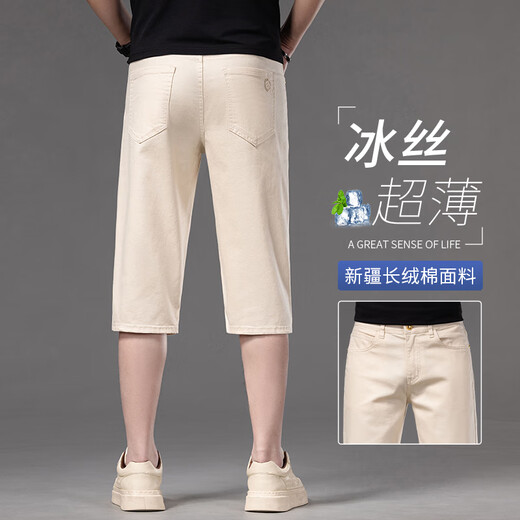 九牧王（JOEONE）高端纯棉七分休闲短裤男2025新款外穿浅灰色中裤夏季薄款7分裤男 679米白【天丝】 28 【2尺1适合100斤左右】