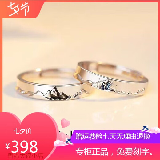 PT950 platinum ring, a pair of simple platinum couple rings, plain ring 520 Valentine's Day gift for girlfriend, light luxury model, a pair of couples vowing to make eternal vows
