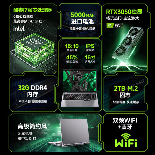 Produits haut de gamme inclus Subvention 20 % Ordinateur portable 2025 Core i9/i7 Graphiques indépendants Ordinateur portable fin et léger Bureau d'étudiant Jeux hautes performances Conception de liste principale Ordinateur portable IA Recommandation de produit phare Carte graphique indépendante Core i9/6G phare + verrouillage par empreinte digitale Mémoire de fonctionnement 16 Go + Disque SSD ultra-rapide 512 Go