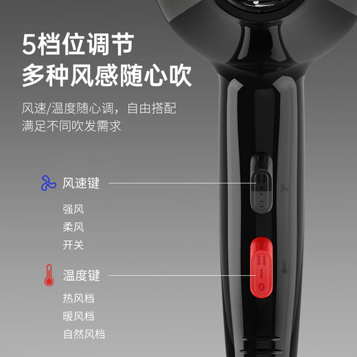 Kangfu hair dryer household high-power hair dryer constant temperature hair dryer barber shop strong wind fast drying hot and cold wind blower KF-8813 1800W black