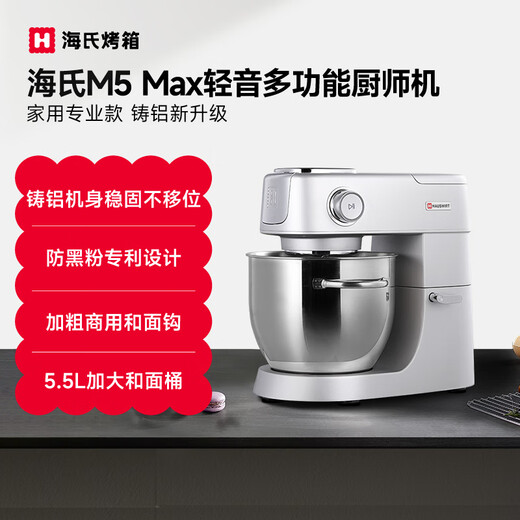 Hauswirt [National Subvention] M5 Chef Machine Noodle Machine Haus Vollautomatischer Teigknetenmaschinen Nudel Press Egg Schläger Multifunktionsleuchte Elektrische Küche M5 Max Upgrade 5.5L