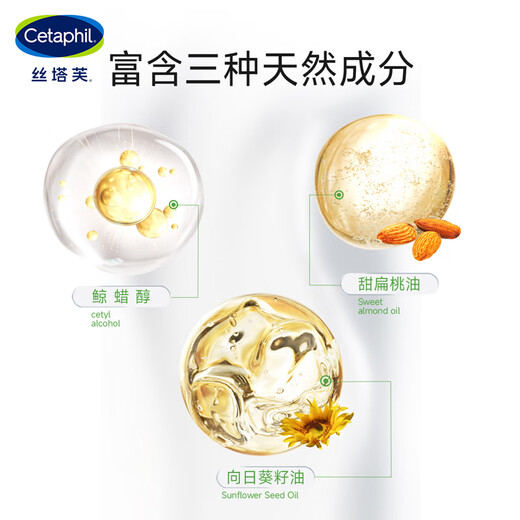 丝塔芙大白罐250g保湿面霜 “宝宝树”推荐 不含烟酰胺身体乳温和保湿