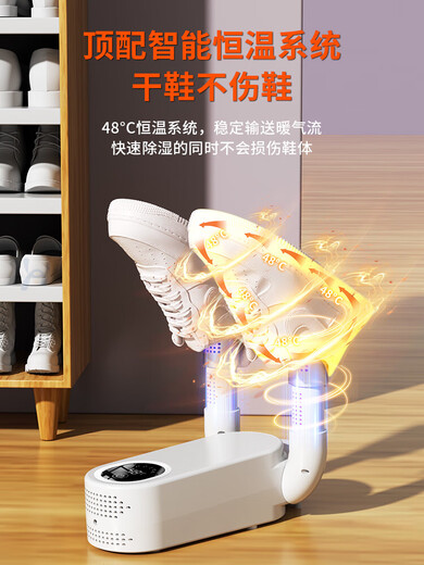 Shoe dryer, shoe dryer, deodorization and sterilization, household adult dryer, student coaxing shoe dryer, wet and dry shoe warmer artifact, elegant white, ordinary model, quick drying and folding storage