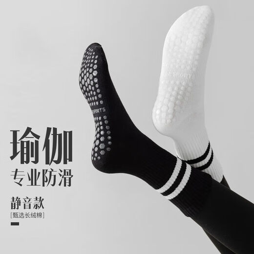 Yoga socks women's mid-calf spring and summer fitness dance non-slip sports Pilates with shark pants stockings purple 1 one size fits all non-slip silent Pilates yoga socks