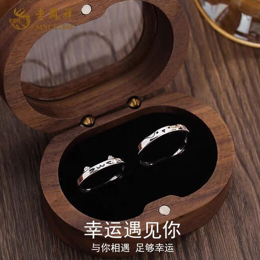 Lao Fengxiang's pure silver cat and dog sticker couple's ring exquisite confession of love anniversary gift gift box for girlfriend # Pure Silver-Kitten and puppy ring