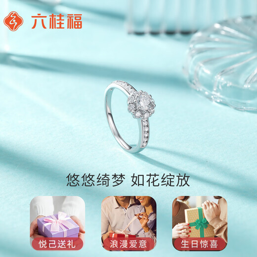 Liuguifu Jewelry Platinum Ring Bouquet PT950 Platinum Ring for Women PT0100121-11# 3.22g