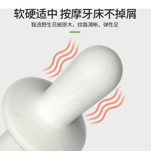 Bao's baby teether silicone hand rattle teether baby can bite and molar, hand rattle oral sex toys, pepper wood molar stick + red rope 1 pack