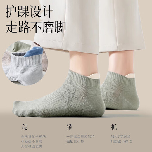 Langsha Socks Men's Pure Cotton Boat Socks Summer Thin Antibacterial Anti-odorant Breathable All-Cotton White Men's Sports Ear-Lifting Socks