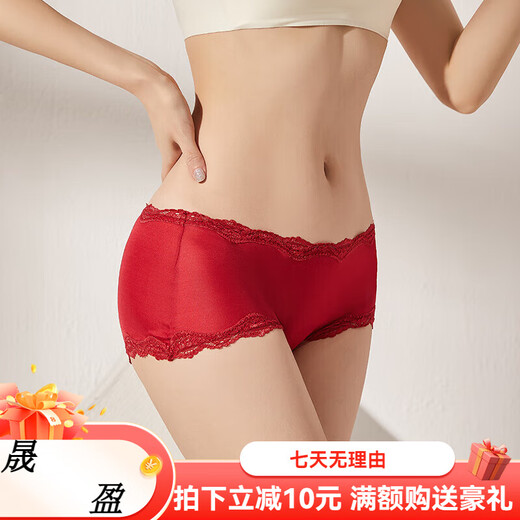 丝煌中腰真丝内裤女士100%桑蚕丝针织性感蕾丝平角短裤头薄款大码 深黑色3884+皮粉色3885 XL 均码