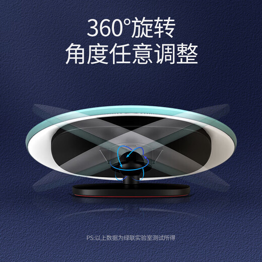 绿联（UGREEN）后视镜小圆镜 汽车倒车镜辅助镜广角镜反光镜盲区盲点神器 2个装