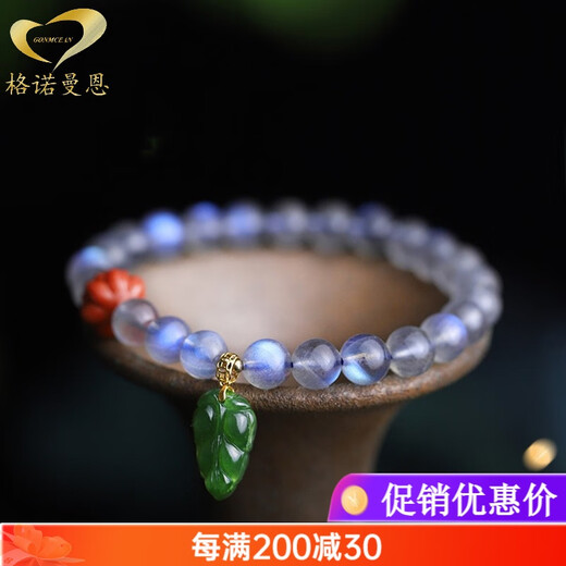 GONMCEAN ice transparent vitreous blue light moonstone bracelet 18K gold jasper leaf bracelet gift for women