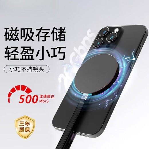 西部雷霆磁吸4tb苹果安卓手机电脑通用2t移动固态硬盘硬碟加密 【极光银】【跨境扩容版】 1TB