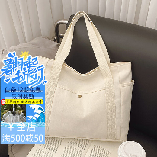Odhrek authentique odhrek Nouveau canvas sac femme insile coréen polyvalent sac d'épaule de grande capacité