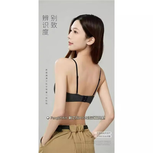 
Thin French Triangle Cup Sexy Deep V Underwear for Women Summer Slim Strap No-Rings Back-Up Anti-Sagging Bra Champagne S [32/70ABC]