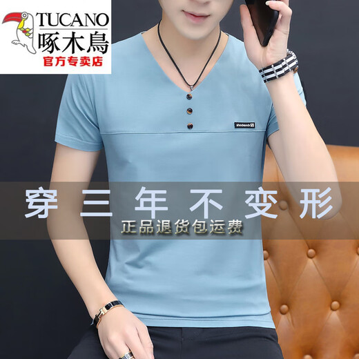 啄木鸟（TUCANO）高品质夏季舒适不粘身刺绣门筒领棉质短袖t恤男士V领潮流ootd男装 白色659款凸印 M 85-110斤