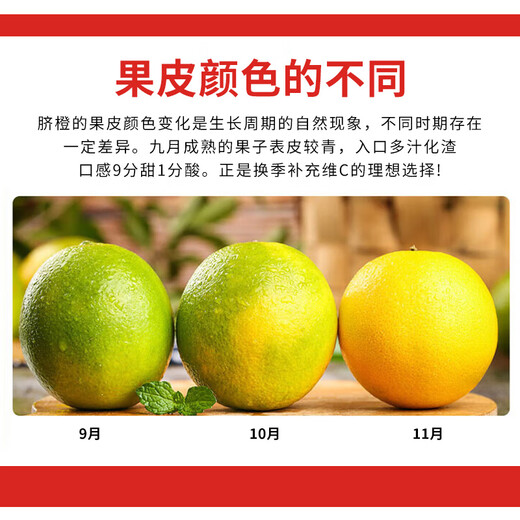 京地达江西赣南脐橙子新鲜水果节日送礼净重9斤单果230g+源头直发包邮