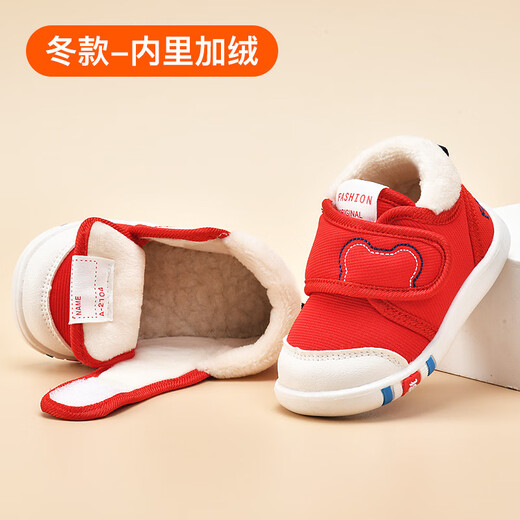 Tombeck Winter Toddler Shoes Baby Velvet Cotton Shoes Soft Sole Breathable Functional Shoes Children's Anti-Slip Shoes Pink 15