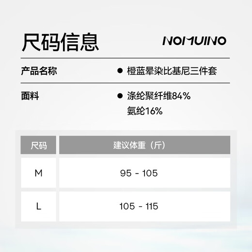 Nomuyi swimsuit women's retro new bikini four-piece long-sleeved sunscreen covering conservative high-end island resort hot spring high-end four-piece set M recommended 95-105 Jin Jin equals 0.5 kg