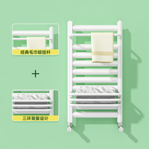 Huayu small basket radiator bathroom home water heating self-heating wall-mounted steel heater three-ring storage rack steel classic radiator gray 6040 (installation not included