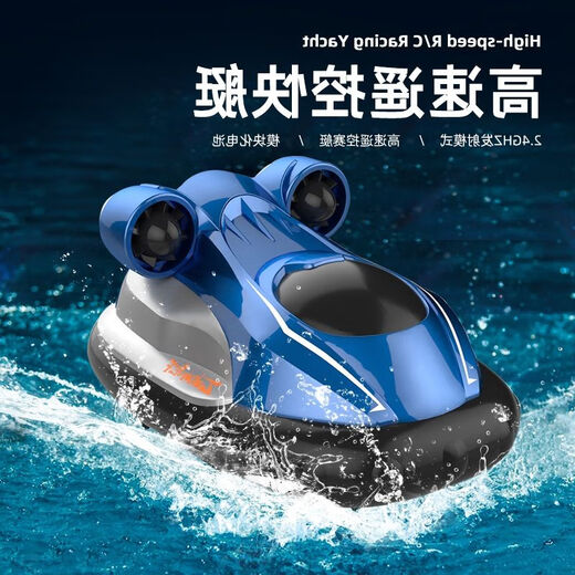 Mini Sechs -Wege -Fernbedienungs -U -Boot Nuklear -U -Boot kleine Fernbedienungssteuerung Hovercraft Fish Tank Ladespiel Spielzeug wasserdichte lila Hovercraft Orange 2,4 g Standard - Batterieverschiebungsschraubendreher