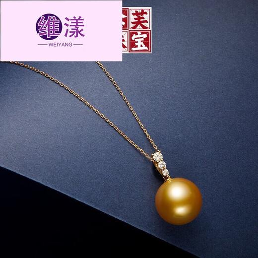 Weiyang Nanyang Gold Pearl Seawater Pearl Diamond Pendant Necklace for Women Perfect Round Thick Gold Gift for Elders 13-14mm Pendant with Chain