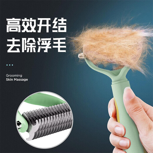 Huayuan Pet Tools (hoopet) pet knot-opening comb, cat thinning long-haired cat hair, special defloating brush, dog hair cleaning artifact supplies