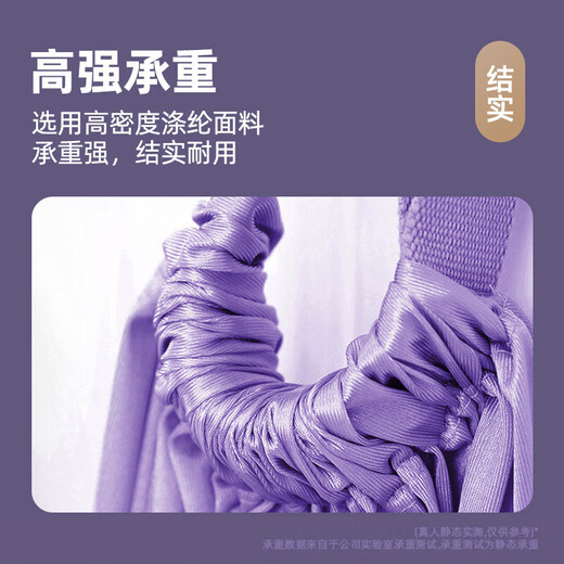 古慕妮瑜伽绳下腰辅助训练器一字马空中瑜伽伸展带门上倒立绳瑜伽拉力绳 含门扣