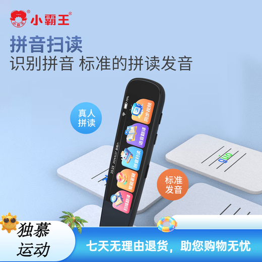 Xiaobawang B600 English Point Reading Pen Learning Traduction Artefact Pratique générale SCAN DICTIONNAIRE DICTIONNAIRE MACHINE D'APPRENTISSAGE ANGLAIS ÉCOLE ELÉMÉRIELLE ÉCLATE