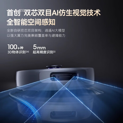 Yunjing Xiaoyao 001 Robot de barrido Barrido y trapeador de limpieza automática y secado La estación base de secado Polvo recolectando máquina de acoplamiento Producto real Xiaoyao 001 White (versión de tanque de agua) [Producto genuino oficial]