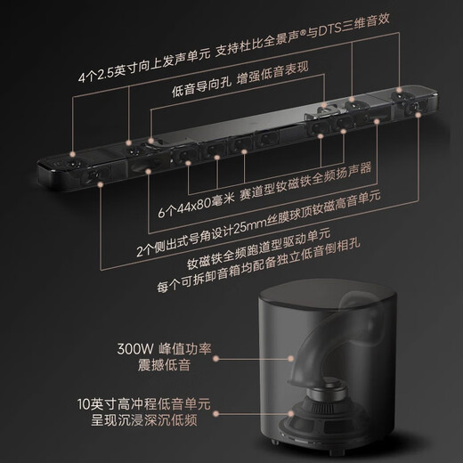 JBL 【新品升级】BAR 1000MK2回音壁电视音响 7.1.4杜比全景声家庭影院Soundbar 蓝牙低音炮家用音箱