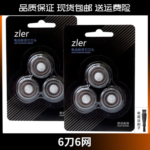 原装超人剃须刀刀头 RS7375 7365 7373 7371 7368刀片网整体头部 6刀片+6刀网