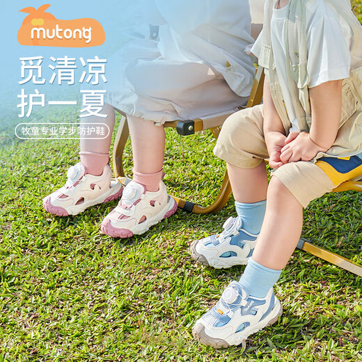 
Shepherd boy toddler shoes 2025 summer new style Baotou girls sandals soft sole breathable rotating button children's shoes Future blue 22 shoes length 15.0cm