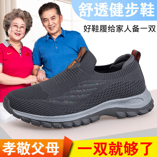 Fuß li Jianai Daddy alte Mann Schuhe für Frauen im Frühling und im Sommer neue atmungsbezogene einstufige Mutter- und Daddy-Schuhe für Anti-Rutschweiche Sohle mit mittleren und älteren Wanderschuhen für schwarze 9928 (Herrenmodell) 39