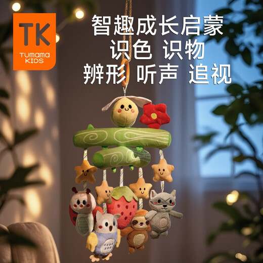 Tumama Kids Babyspielzeug, Krippenglocke, Nachttisch, Rassel, zum Aufhängen, drehbarer Musikanhänger, Neugeborenentreffen, Geschenkbox