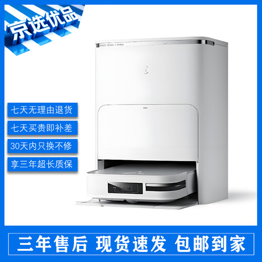
Ecovacs sweeping robot T10 T20 X2S X8pro sweeping and mopping integrated automatic cleaning fully automatic drying self-collecting dust washing mop [Beijing second-hand] Ecovacs X2 [9 new]