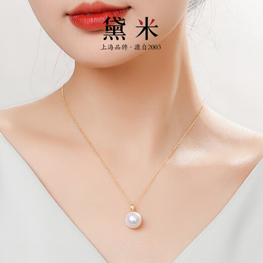 Demi 18K gold freshwater pearl necklace pendant 11-12mm perfect round birthday gift for wife and girlfriend