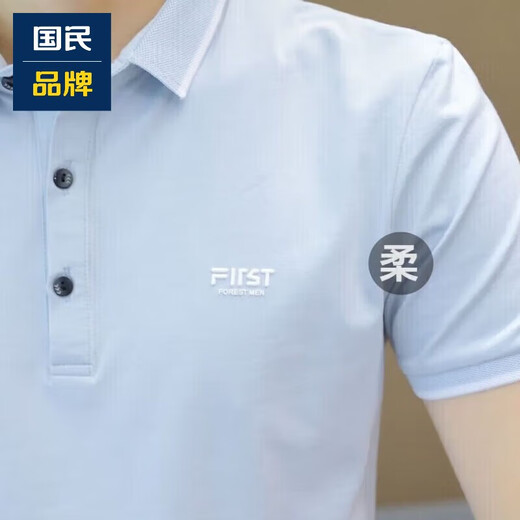 HLA Zhihailan Home The same short-sleeved T-shirt for men in summer new style lead polo. Fashionable clothes for men 1301 black M 90-105Jin [Jin equals 0.5 kg]