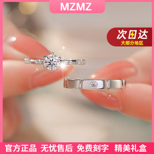 MZMZ Platinum Ring pt950 Platinum Moissanite Knot Engagement Fashion Ring Valentine's Day Birthday Gift for Girlfriend Same Day/Next Day Delivery - Light Luxury Sugar Cube Love Ring