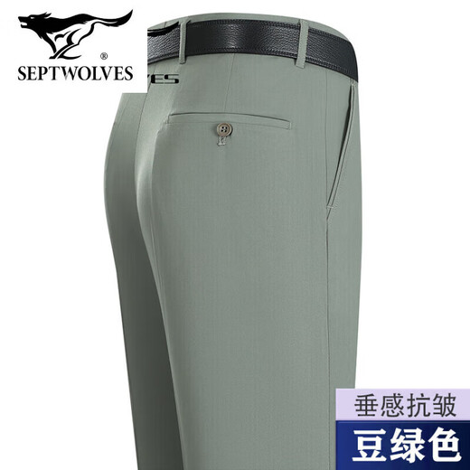 七匹狼春薄款男式桑蚕丝西裤无褶商务直筒宽松双褶中年 6630#浅卡其【无褶】 29 (2尺2腰围)